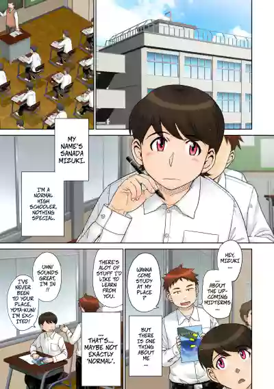 A Certian MILF Loving Man's Love Affair File 01 -- Toaru Jukujo Zuki Danshi no Love Hame Koukanroku File 01 - Page 2