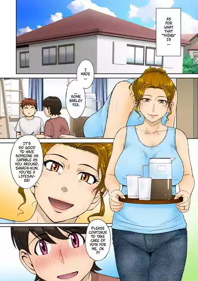 A Certian MILF Loving Man's Love Affair File 01 -- Toaru Jukujo Zuki Danshi no Love Hame Koukanroku File 01 - Page 3