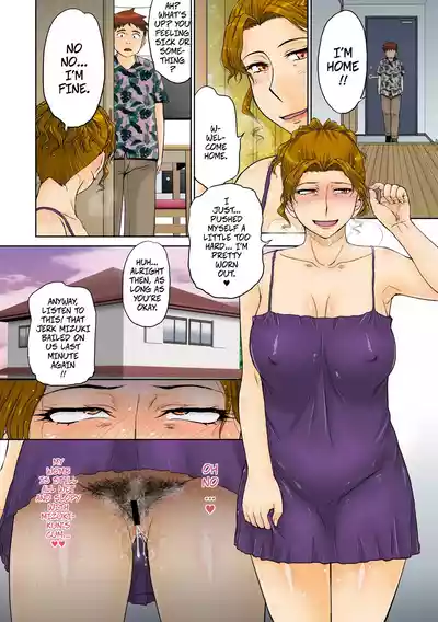 A Certian MILF Loving Man's Love Affair File 01 -- Toaru Jukujo Zuki Danshi no Love Hame Koukanroku File 01 - Page 33