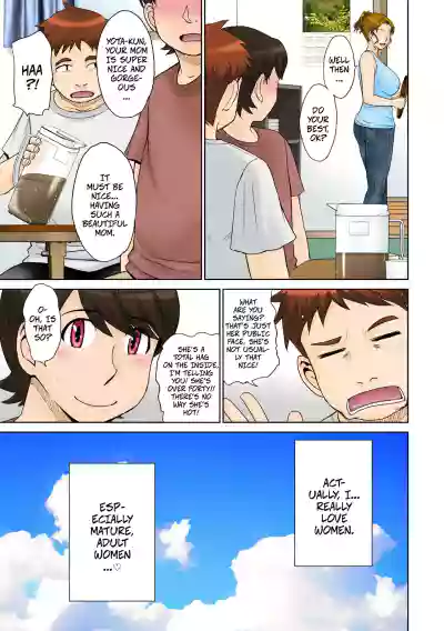 A Certian MILF Loving Man's Love Affair File 01 -- Toaru Jukujo Zuki Danshi no Love Hame Koukanroku File 01 - Page 4