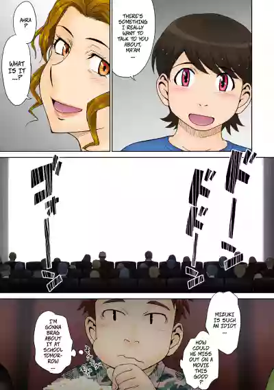 A Certian MILF Loving Man's Love Affair File 01 -- Toaru Jukujo Zuki Danshi no Love Hame Koukanroku File 01 - Page 6
