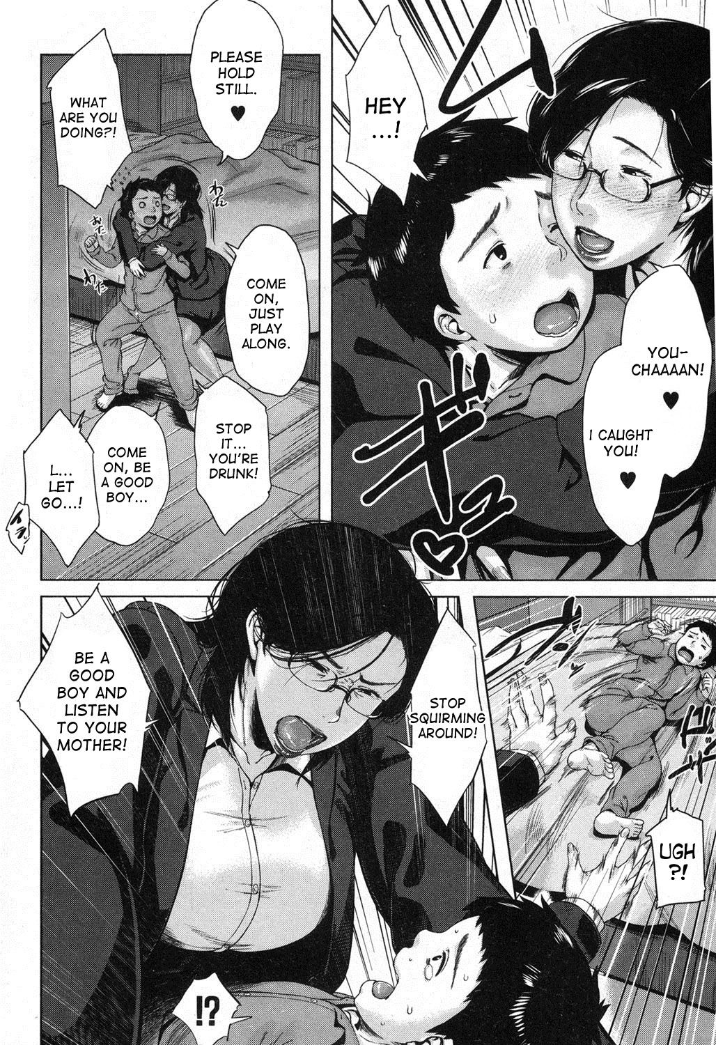 Boshinication - Page 6