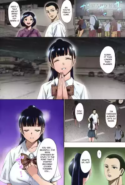 Natsu ga Owaru made Natsu no Owari Kanketsuhen - Page 35