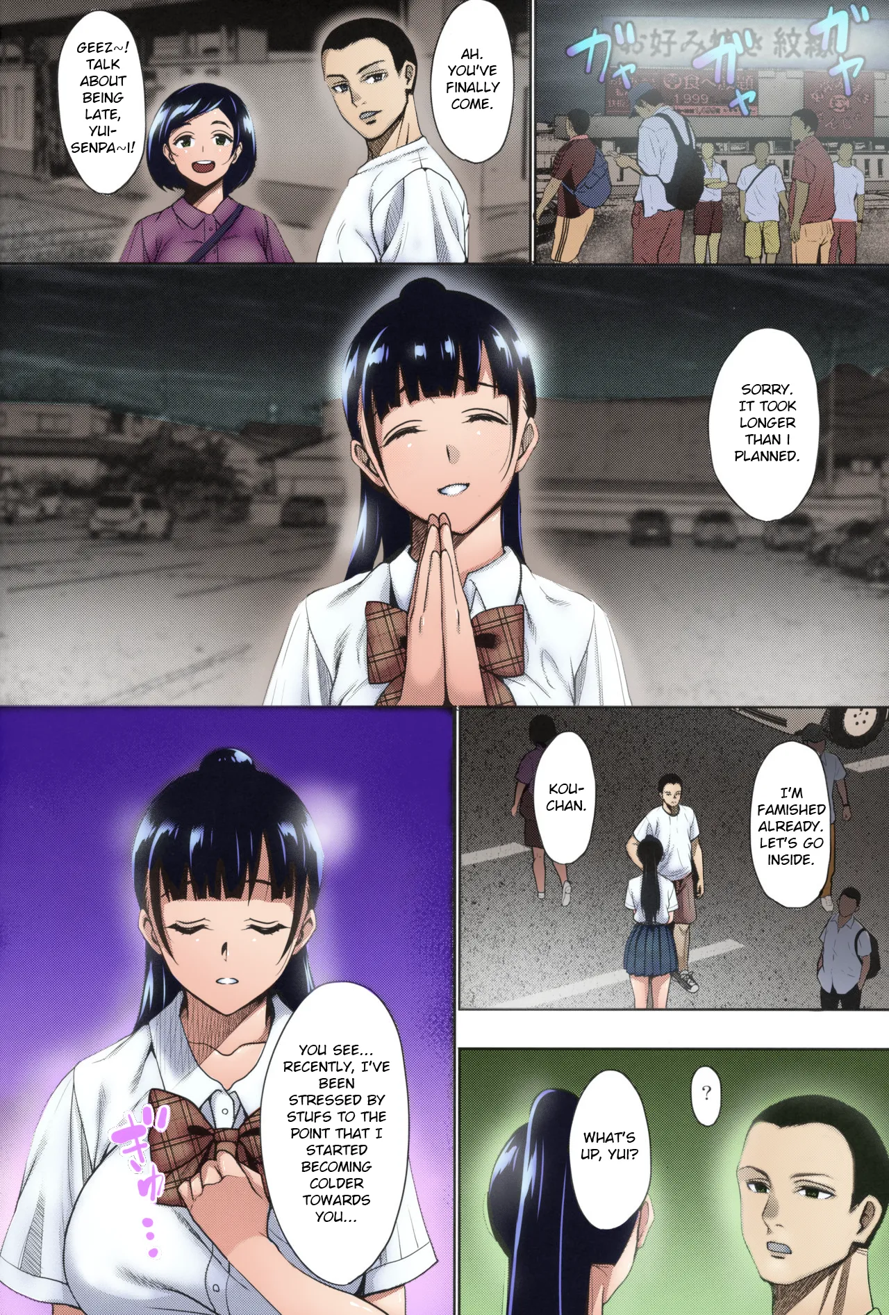 Natsu ga Owaru made Natsu no Owari Kanketsuhen - Page 35