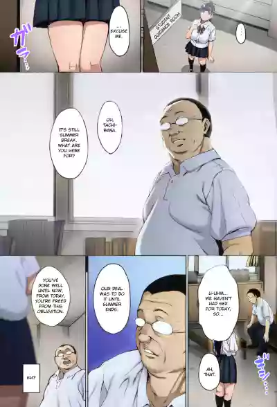Natsu ga Owaru made Natsu no Owari Kanketsuhen - Page 4