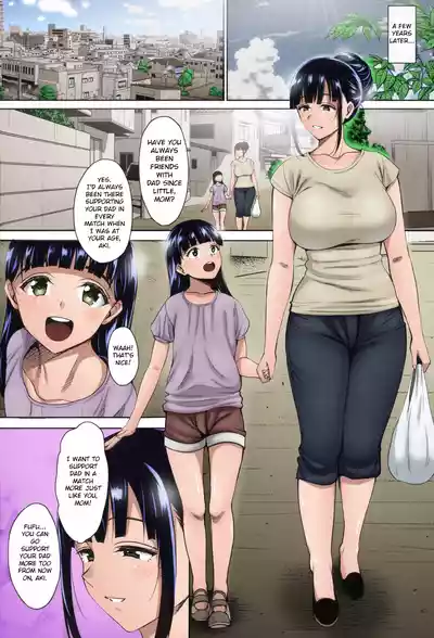 Natsu ga Owaru made Natsu no Owari Kanketsuhen - Page 41