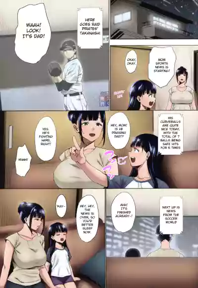 Natsu ga Owaru made Natsu no Owari Kanketsuhen - Page 42
