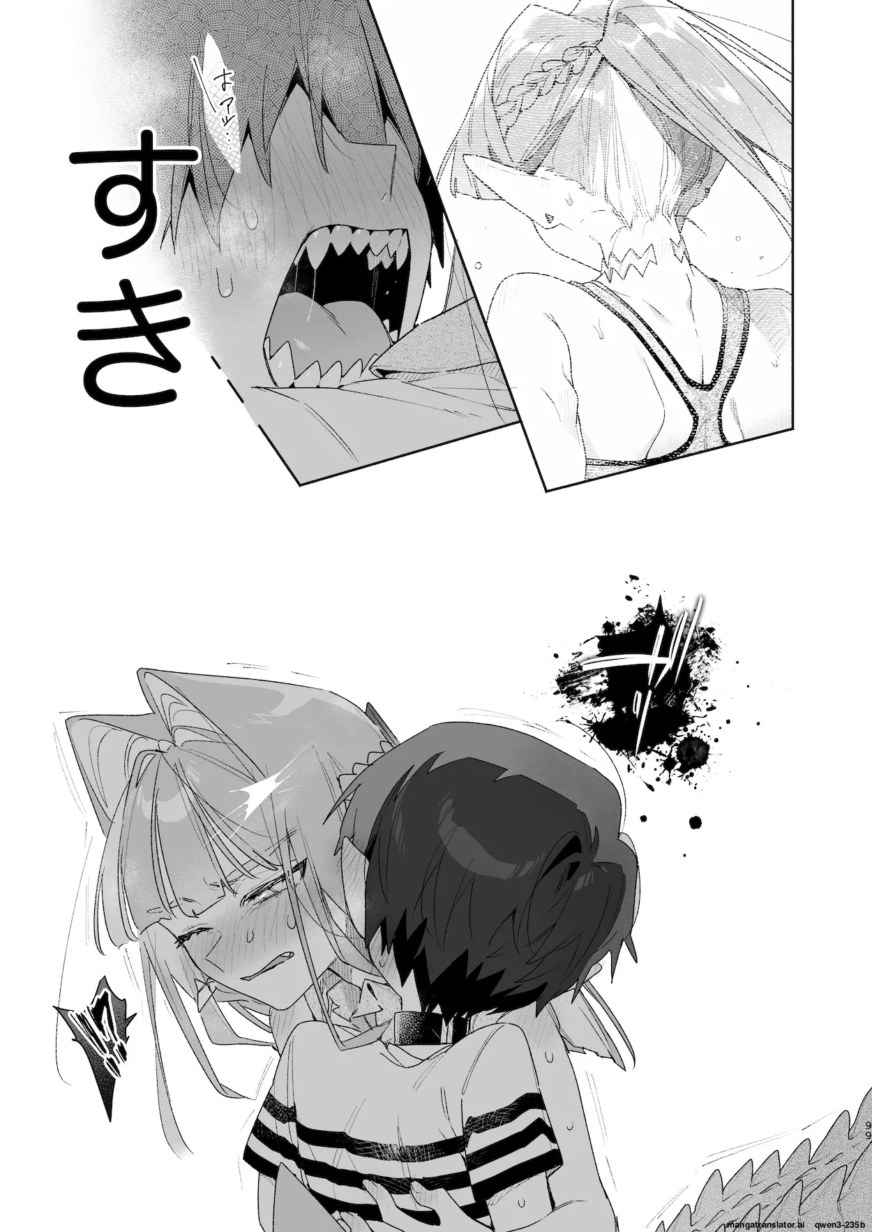 ♂ ga Uke. Wani-chan x Same-kun Zenpen - Page 100