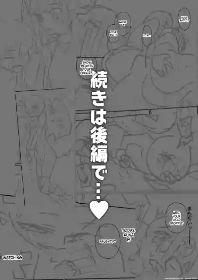 ♂ ga Uke. Wani-chan x Same-kun Zenpen - Page 109