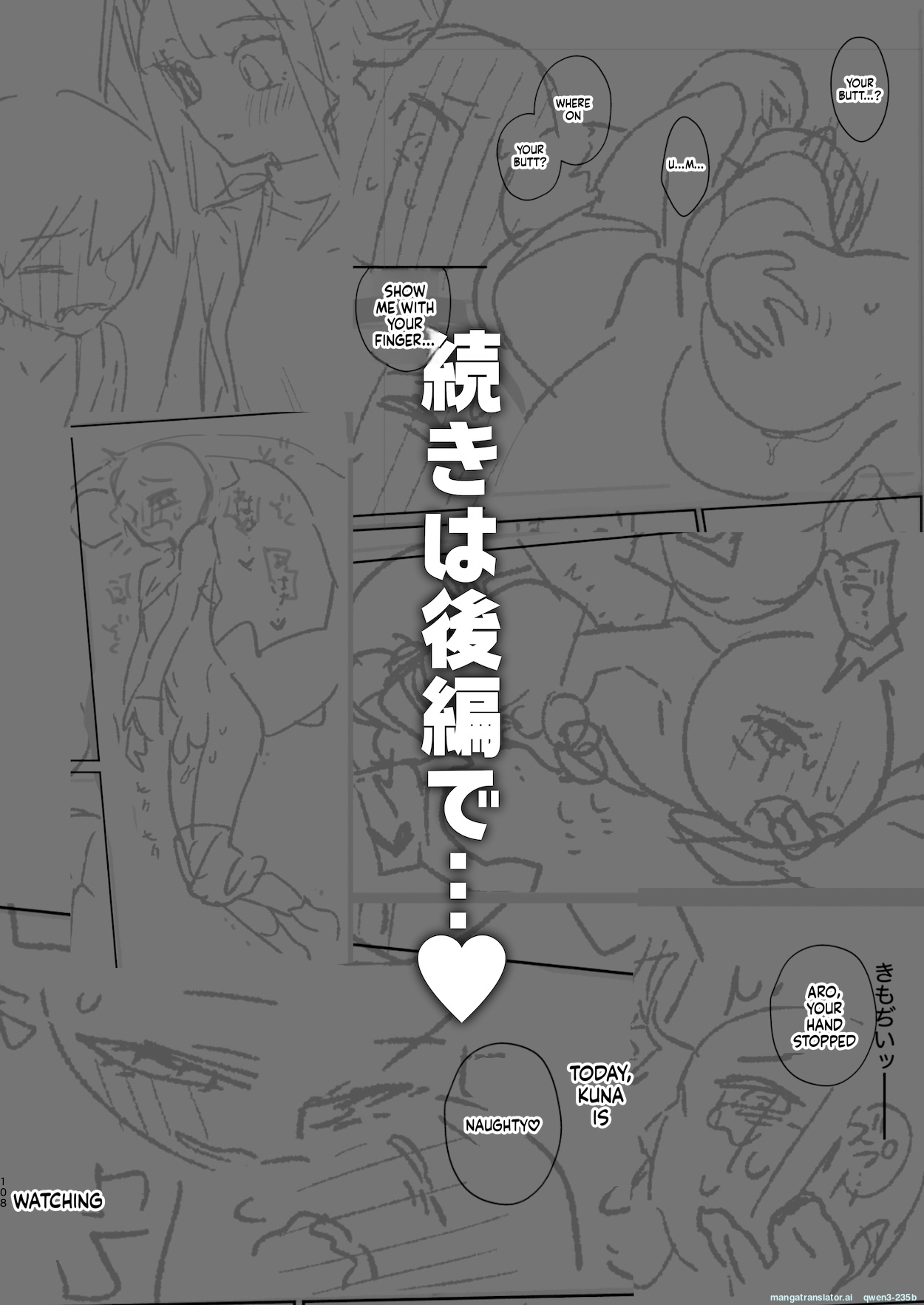 ♂ ga Uke. Wani-chan x Same-kun Zenpen - Page 109