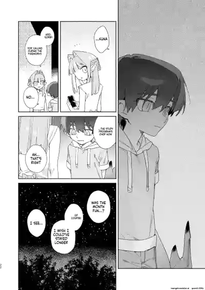 ♂ ga Uke. Wani-chan x Same-kun Zenpen - Page 23