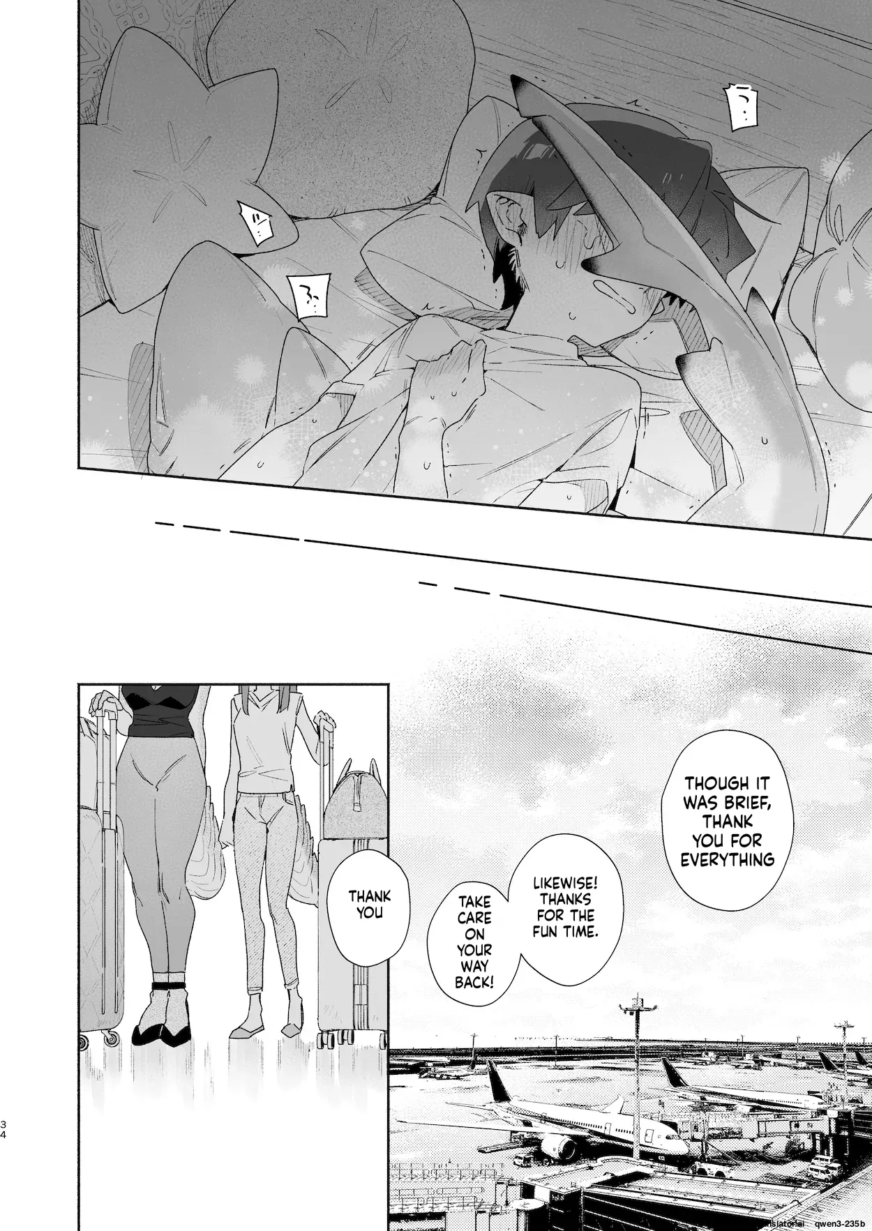 ♂ ga Uke. Wani-chan x Same-kun Zenpen - Page 35