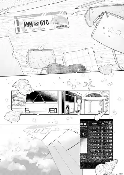 ♂ ga Uke. Wani-chan x Same-kun Zenpen - Page 41