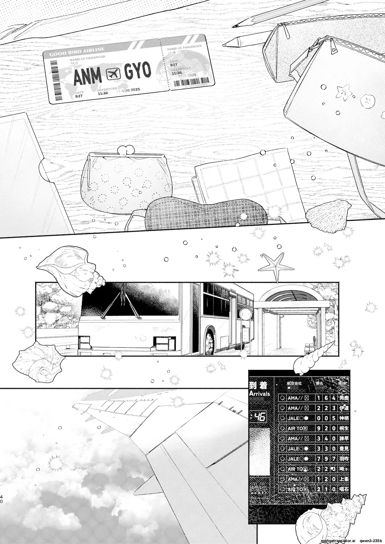 ♂ ga Uke. Wani-chan x Same-kun Zenpen - Page 41