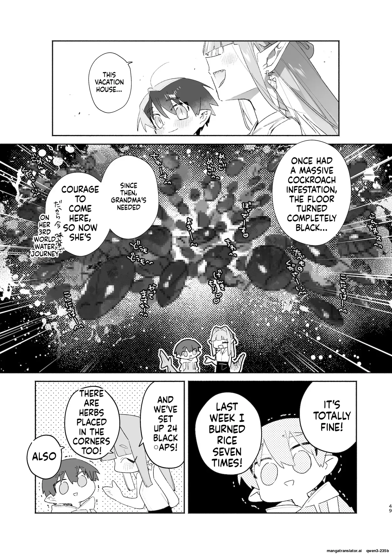 ♂ ga Uke. Wani-chan x Same-kun Zenpen - Page 50