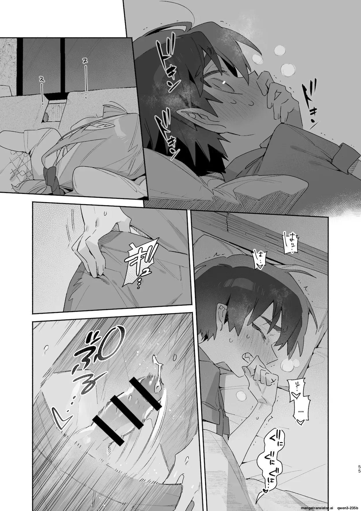 ♂ ga Uke. Wani-chan x Same-kun Zenpen - Page 56