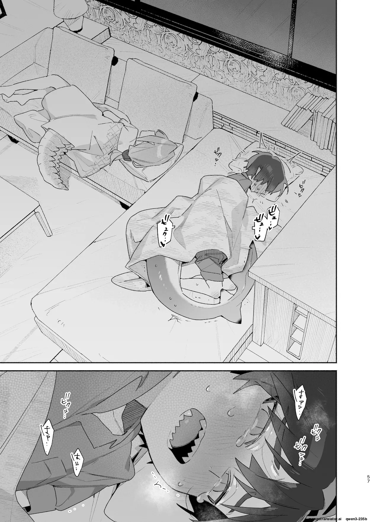 ♂ ga Uke. Wani-chan x Same-kun Zenpen - Page 58