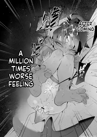 ♂ ga Uke. Wani-chan x Same-kun Zenpen - Page 65