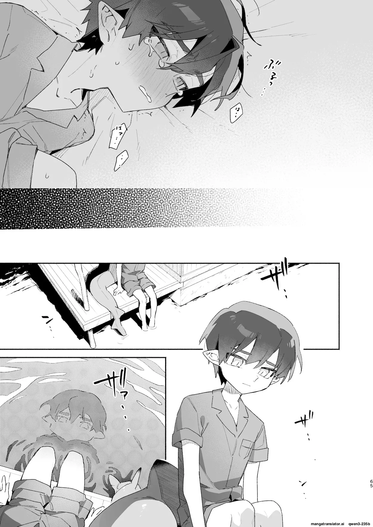 ♂ ga Uke. Wani-chan x Same-kun Zenpen - Page 66