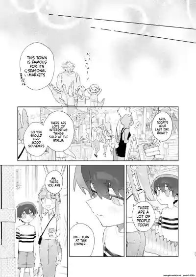 ♂ ga Uke. Wani-chan x Same-kun Zenpen - Page 72