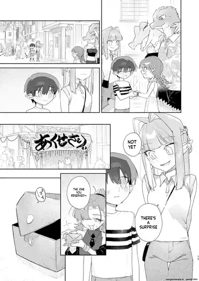 ♂ ga Uke. Wani-chan x Same-kun Zenpen - Page 74