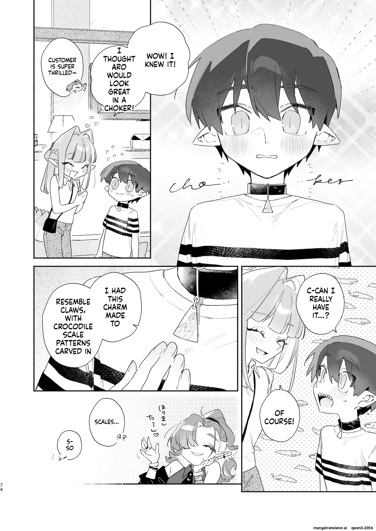 ♂ ga Uke. Wani-chan x Same-kun Zenpen - Page 75
