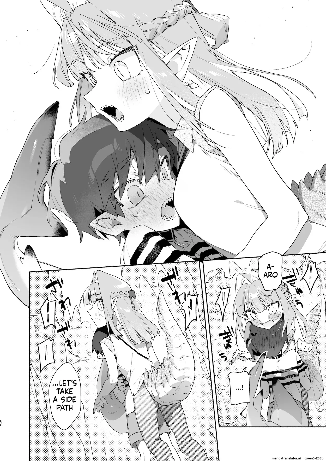 ♂ ga Uke. Wani-chan x Same-kun Zenpen - Page 81