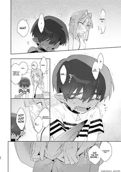 ♂ ga Uke. Wani-chan x Same-kun Zenpen - Page 87