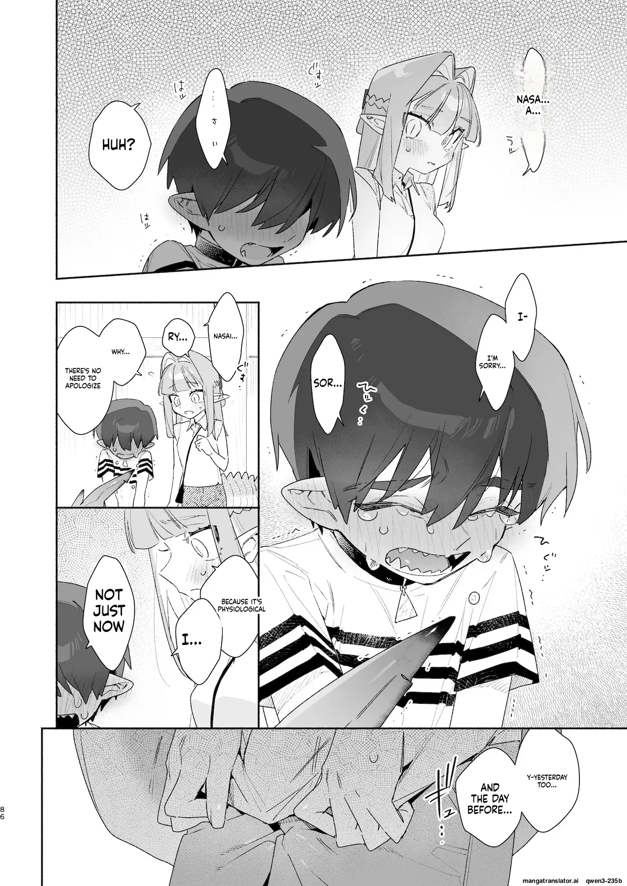 ♂ ga Uke. Wani-chan x Same-kun Zenpen - Page 87