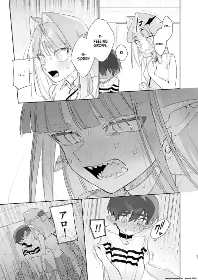 ♂ ga Uke. Wani-chan x Same-kun Zenpen - Page 92