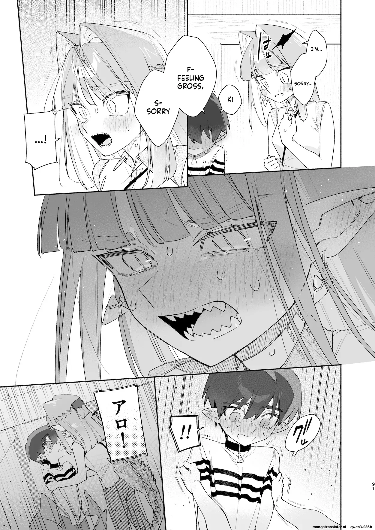 ♂ ga Uke. Wani-chan x Same-kun Zenpen - Page 92