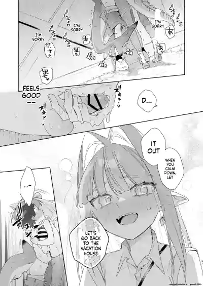 ♂ ga Uke. Wani-chan x Same-kun Zenpen - Page 98