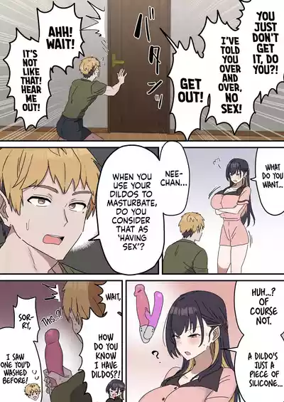 Siblings Shouldn't Do It! - Page 103
