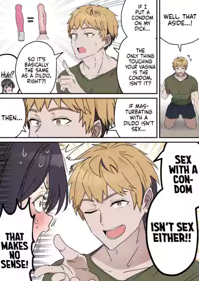 Siblings Shouldn't Do It! - Page 104