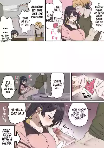 Siblings Shouldn't Do It! - Page 107
