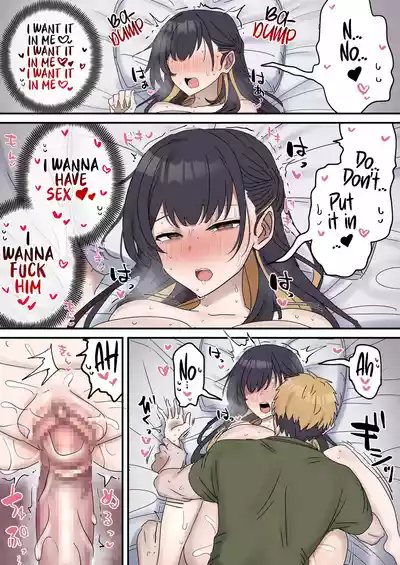 Siblings Shouldn't Do It! - Page 123