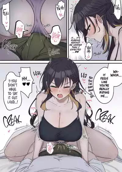 Siblings Shouldn't Do It! - Page 13