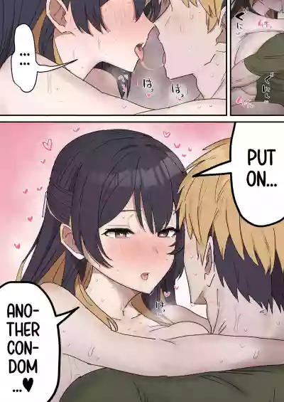 Siblings Shouldn't Do It! - Page 131