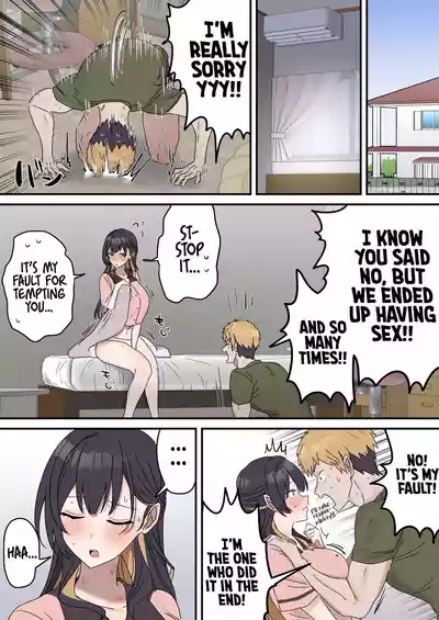Siblings Shouldn't Do It! - Page 137