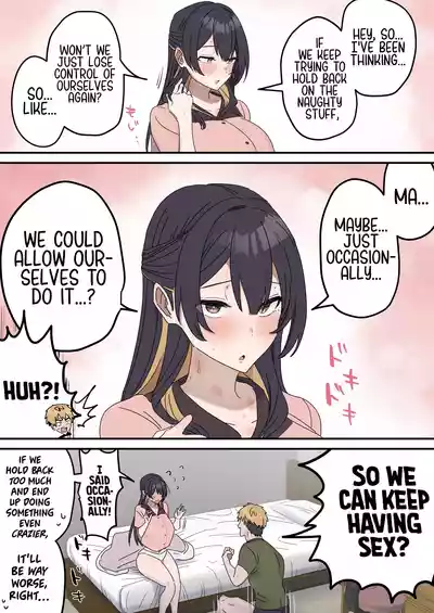 Siblings Shouldn't Do It! - Page 138