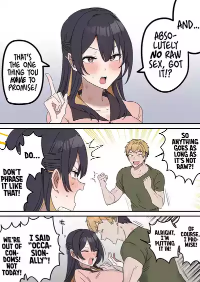 Siblings Shouldn't Do It! - Page 139