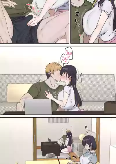 Siblings Shouldn't Do It! - Page 144
