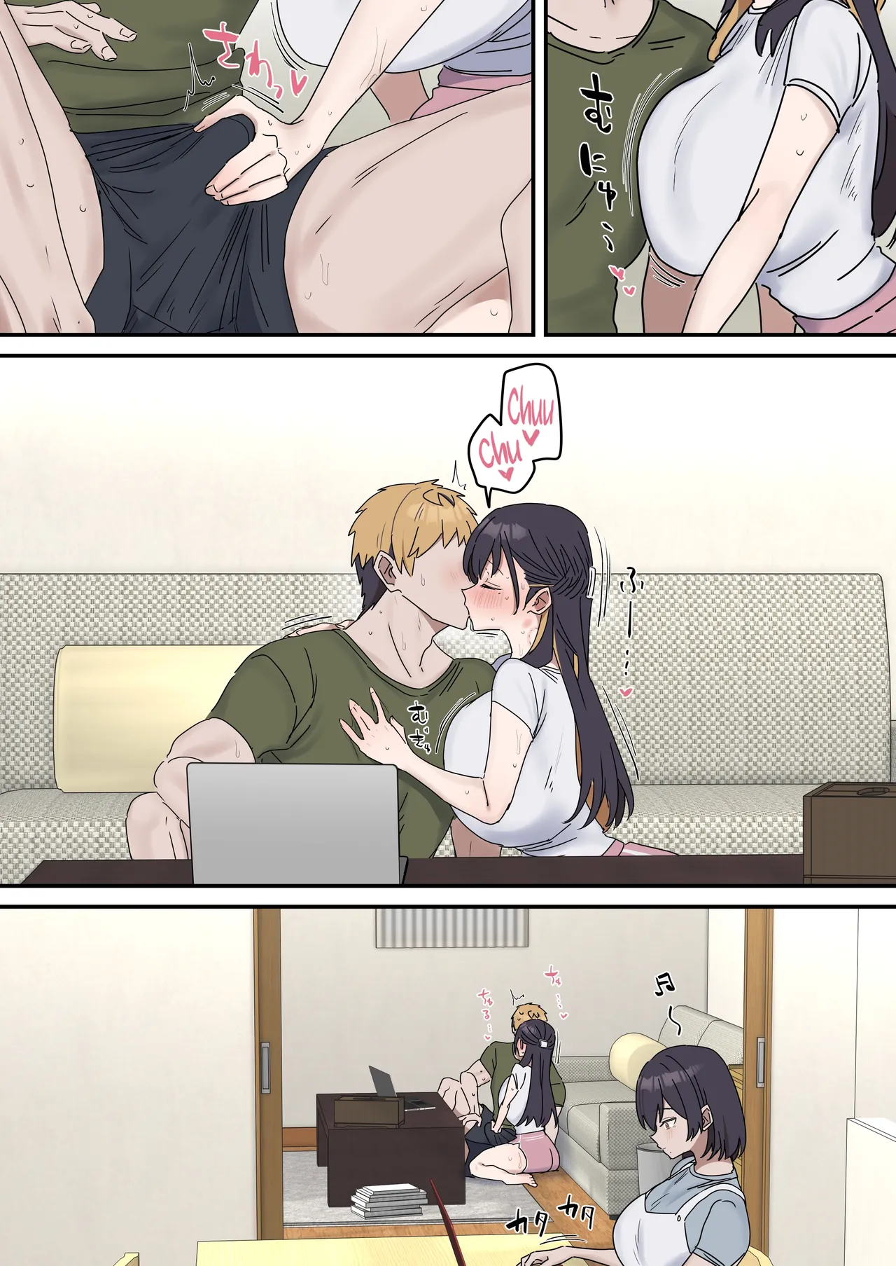 Siblings Shouldn't Do It! - Page 144
