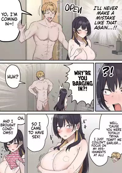 Siblings Shouldn't Do It! - Page 148