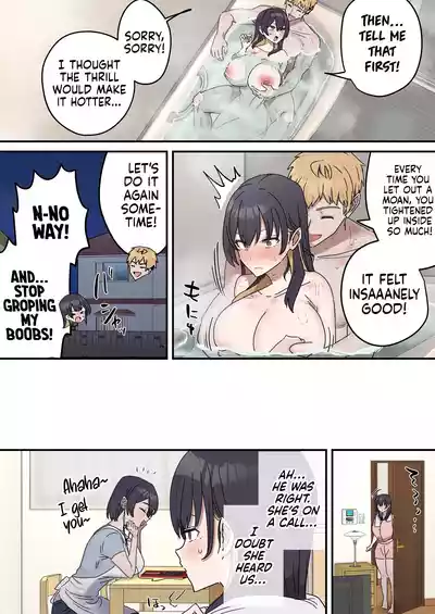 Siblings Shouldn't Do It! - Page 159