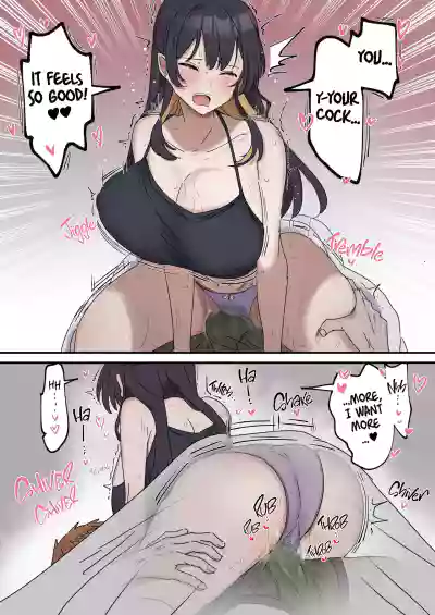Siblings Shouldn't Do It! - Page 16
