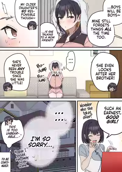 Siblings Shouldn't Do It! - Page 160