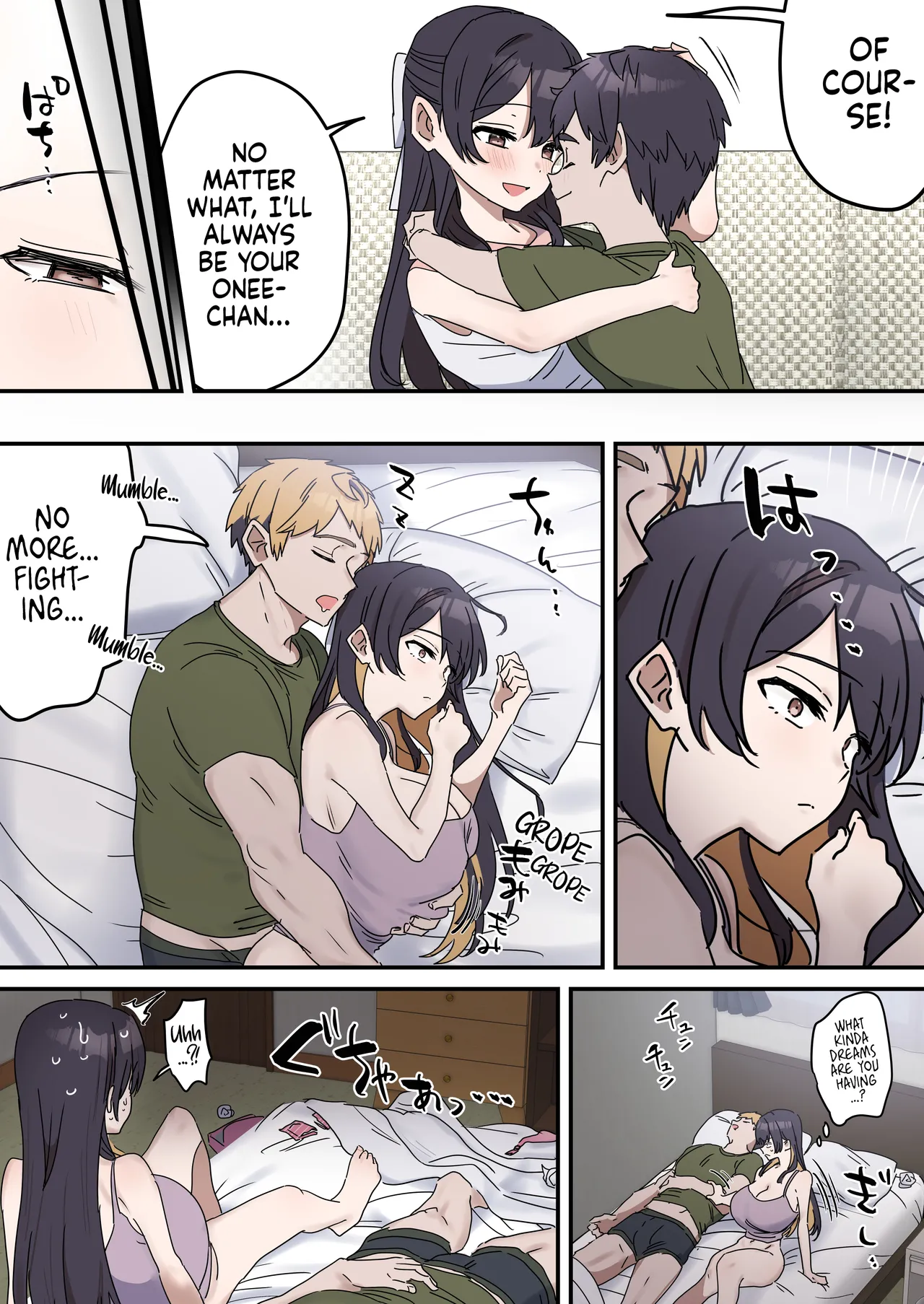 Siblings Shouldn't Do It! - Page 163