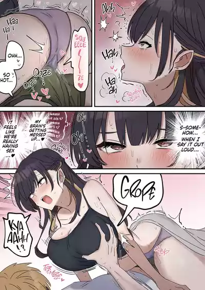 Siblings Shouldn't Do It! - Page 17