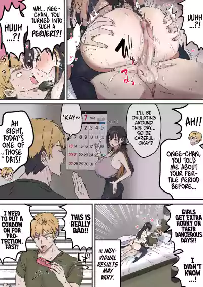 Siblings Shouldn't Do It! - Page 177